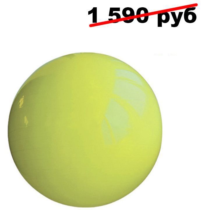 FTX-1203-55 Гимнастический мяч, 55 см, зеленый ВЫСТАВОЧНЫЙ ОБРАЗЕЦ